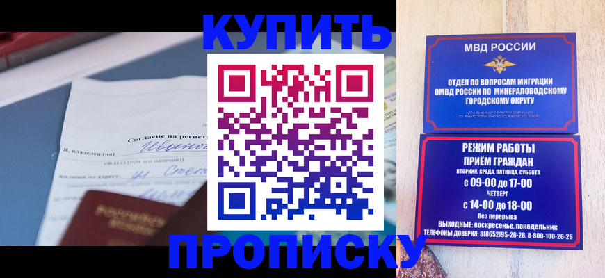 регистрация в Таштаголе