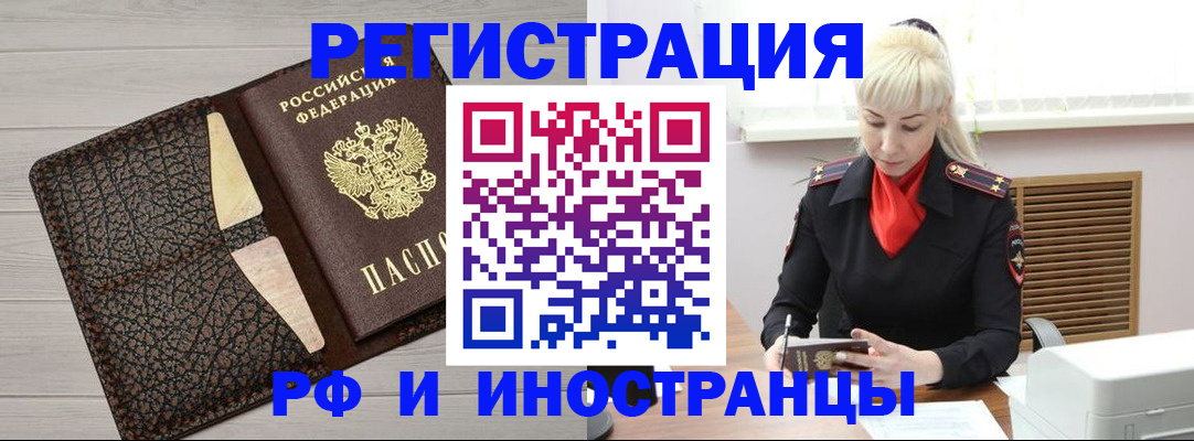 регистрация для дет. сада в Таштаголе